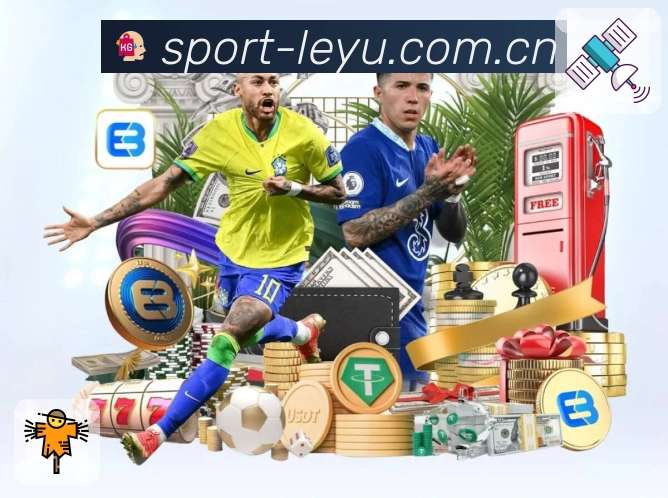 leyuApp功能亮点：数据面板、必看指标、双方对比与阶段解读